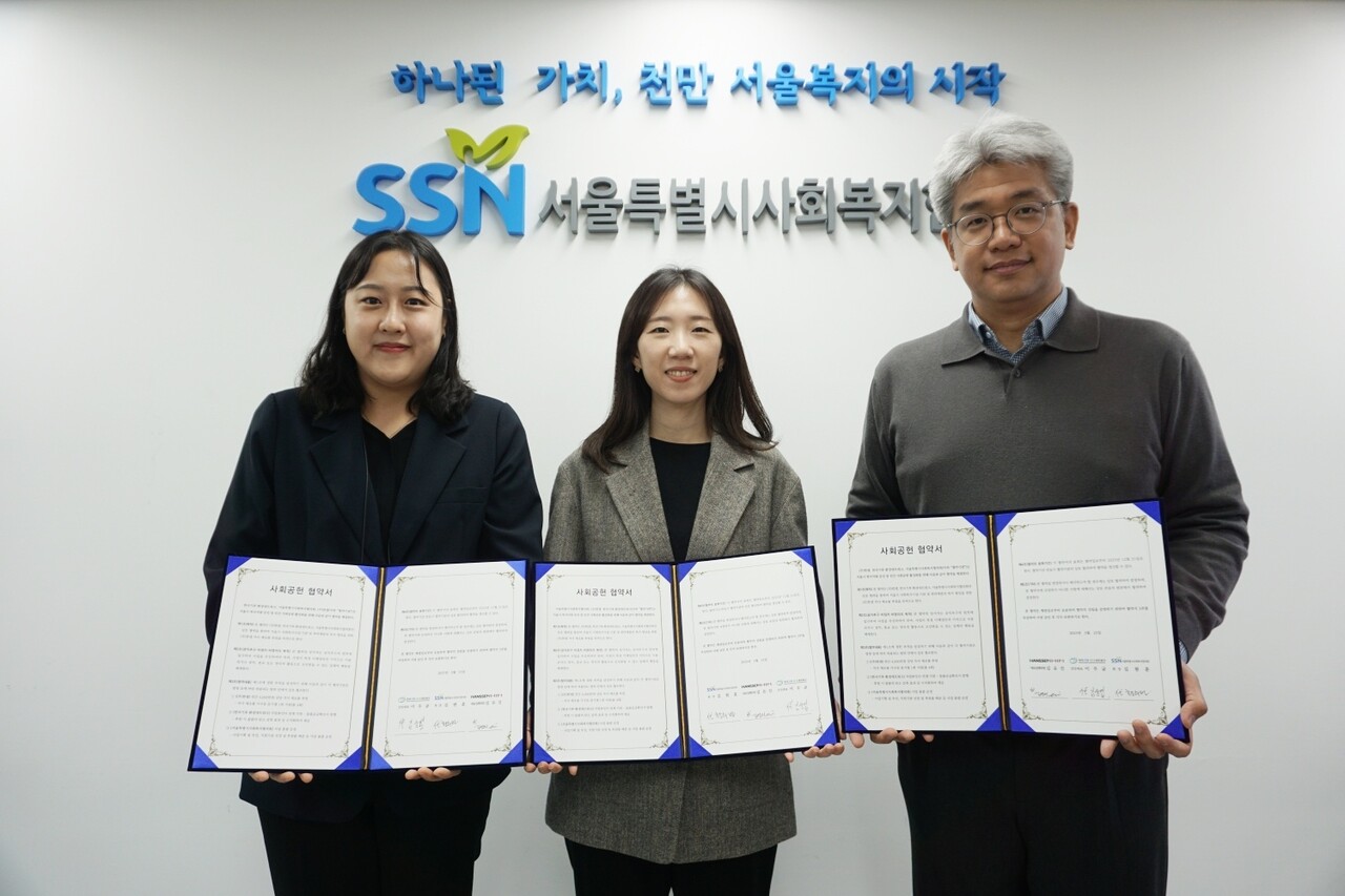 김연의 한샘 기업문화팀 부장(가운데)이 황수빈 서울특별시사회복지협의회 실장 직무대리(좌), 김상엽 한국기후·환경네트워크 사무총장(우)과 함께 기념 사진을 촬영 중이다. (출처=한샘)