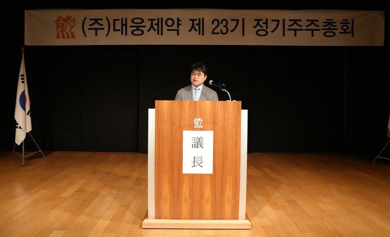 이창재 대웅제약 대표가 제23기 대웅제약 정기 주주총회에서 발언하고 있다. (출처=대웅제약)