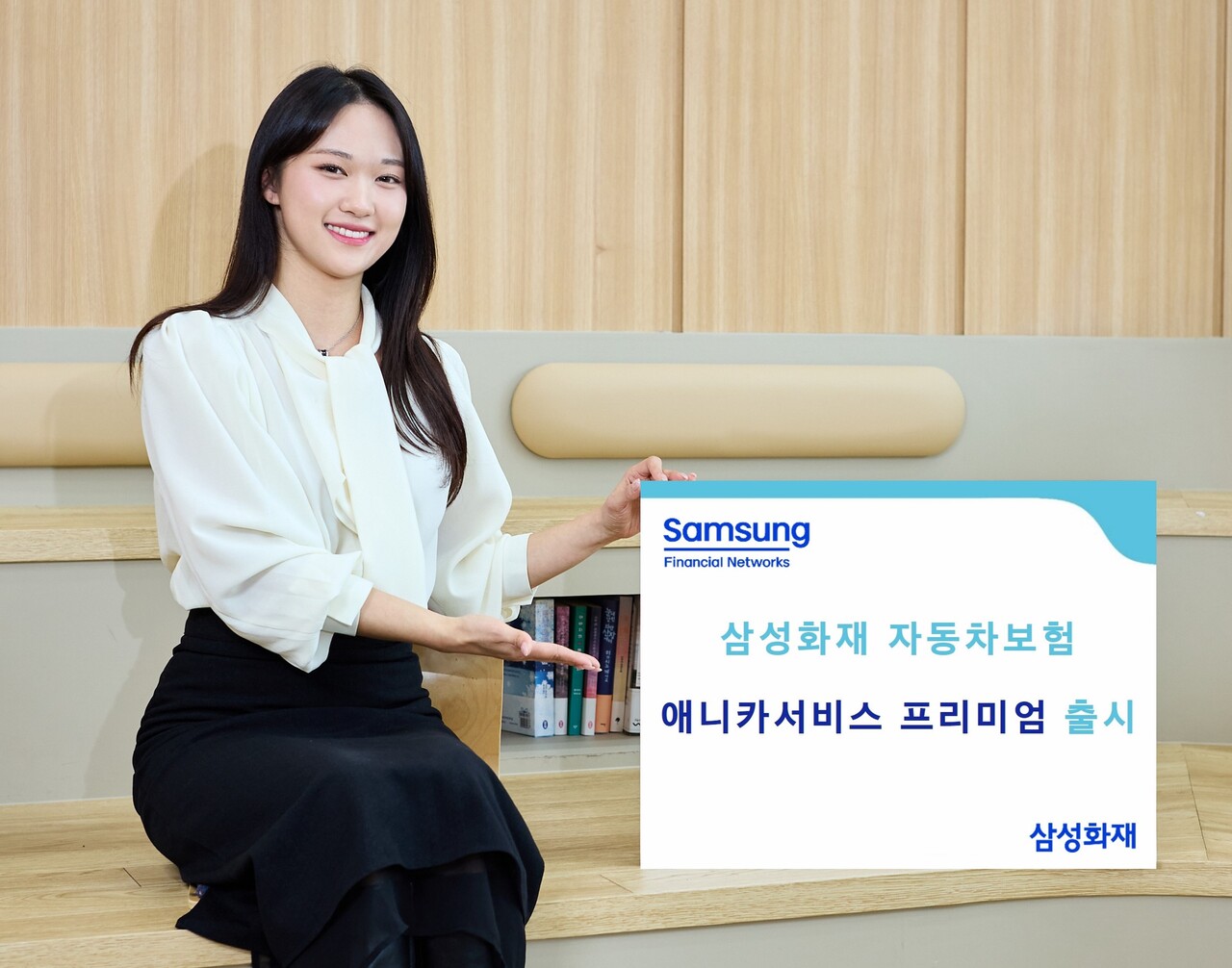 출처=삼성화재