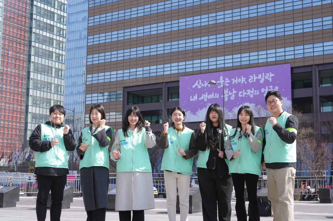 플로깅 사진 (출처=교보생명)
