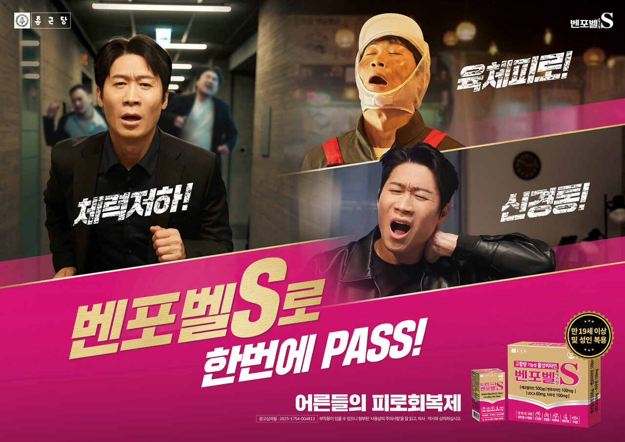 출처=종근당