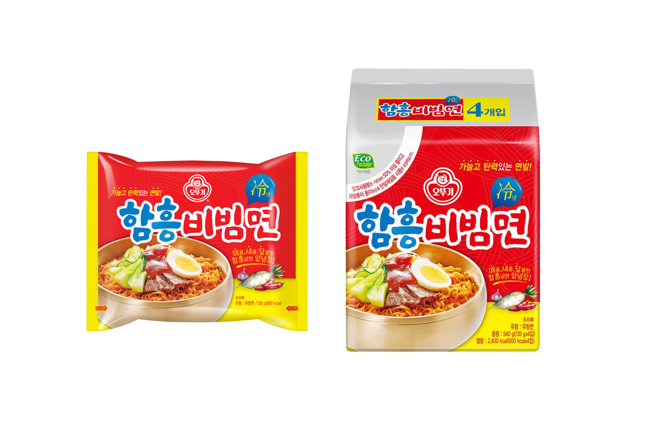 출처=오뚜기