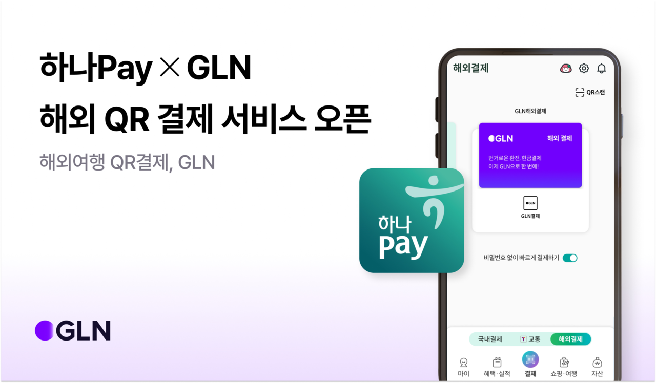 출처=하나카드