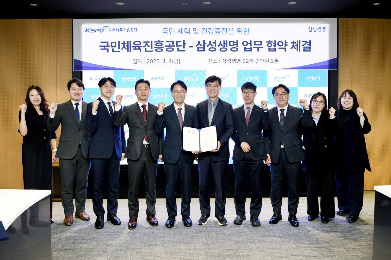 출처=삼성생명