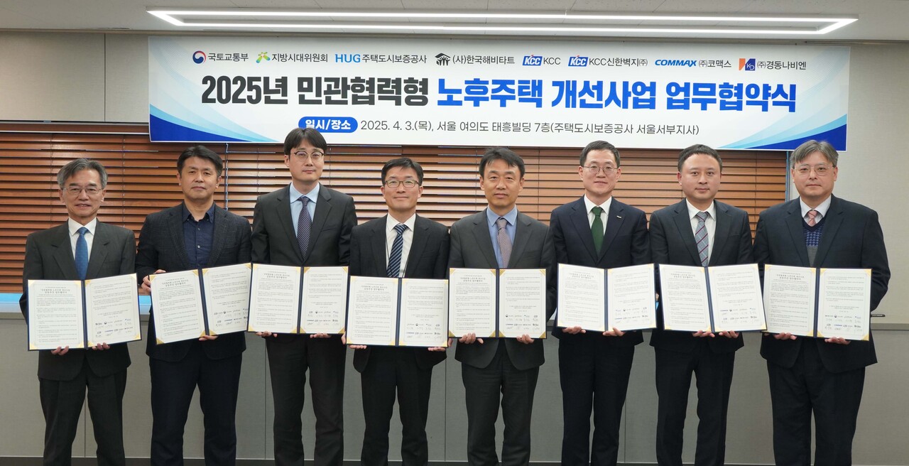 지난 3일 노후주택 개선사업 새뜰마을사업 협약식에서 백승근 KCC 수석(왼쪽에서 세번째)이 이상주 국토교통부 실장(오른쪽에서 네번째), 곽기형 지방시대위원회 과장(왼쪽에서 네번째) 등 관계자들과 기념촬영을 하고 있다. (출처=KCC)