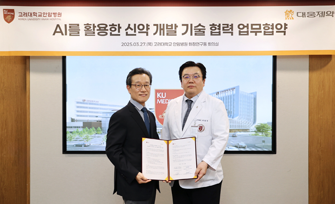 박준석 대웅제약 신약센터장(왼쪽)과 박범진 고려대학교 안암병원 연구부원장이 업무협약 체결 후 기념 촬영을 하고 있다. (출처=대웅제약)