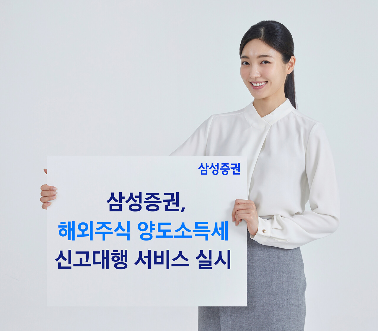 출처=삼성증권