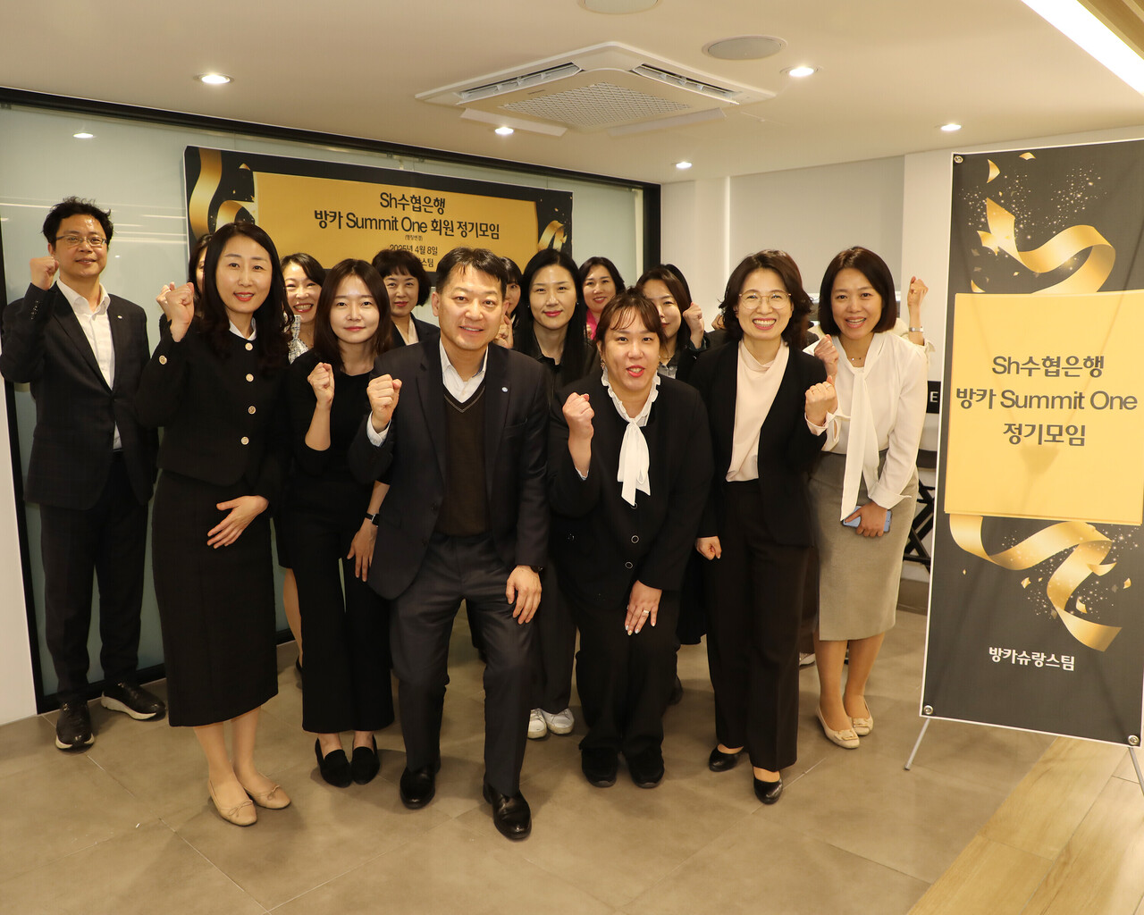 출처=Sh수협은행
