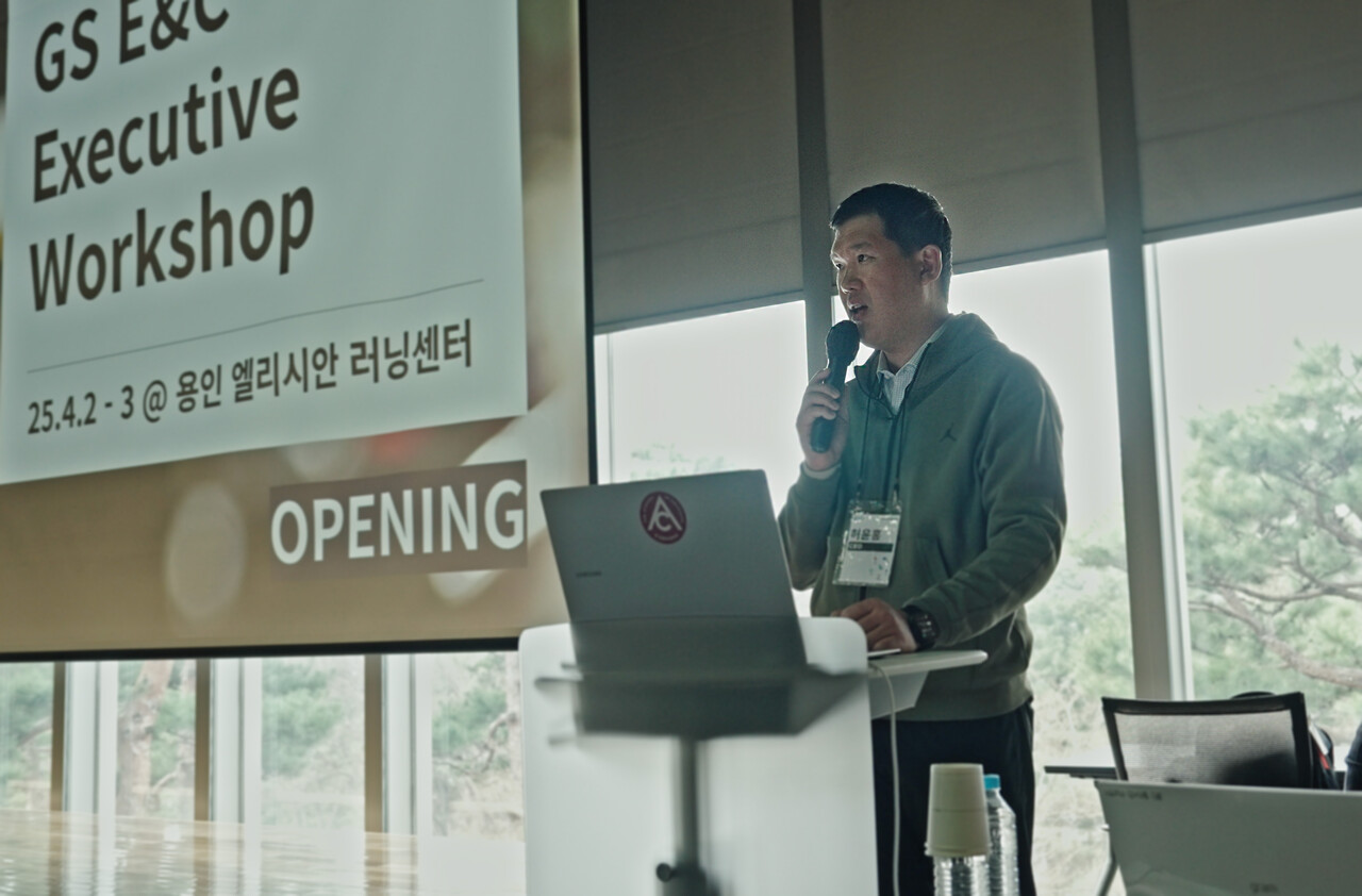 허윤홍 대표(출처=GS건설)