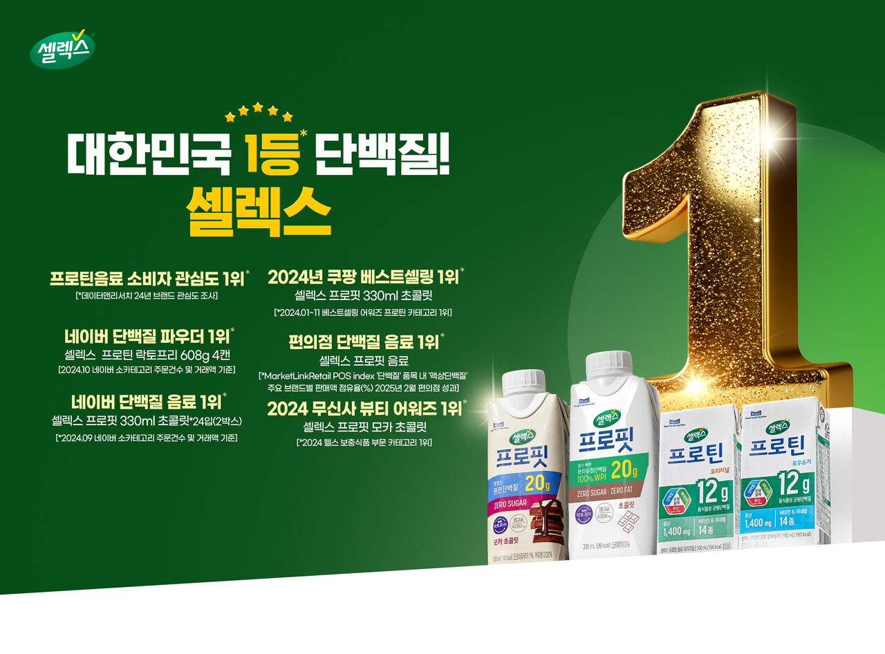 출처=매일유업