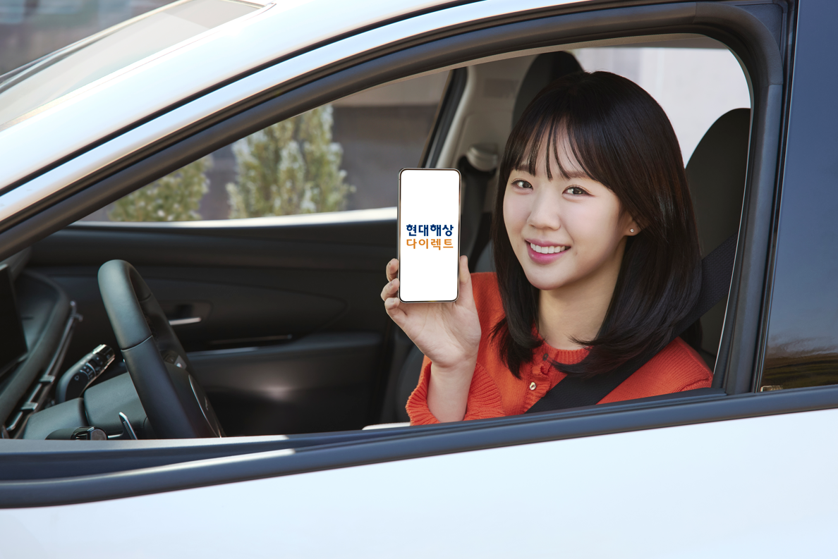 출처=현대해상