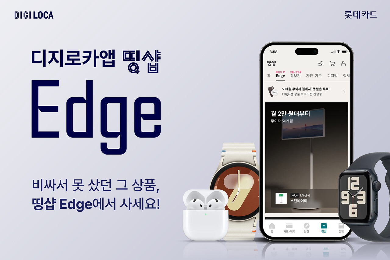 출처=롯데카드