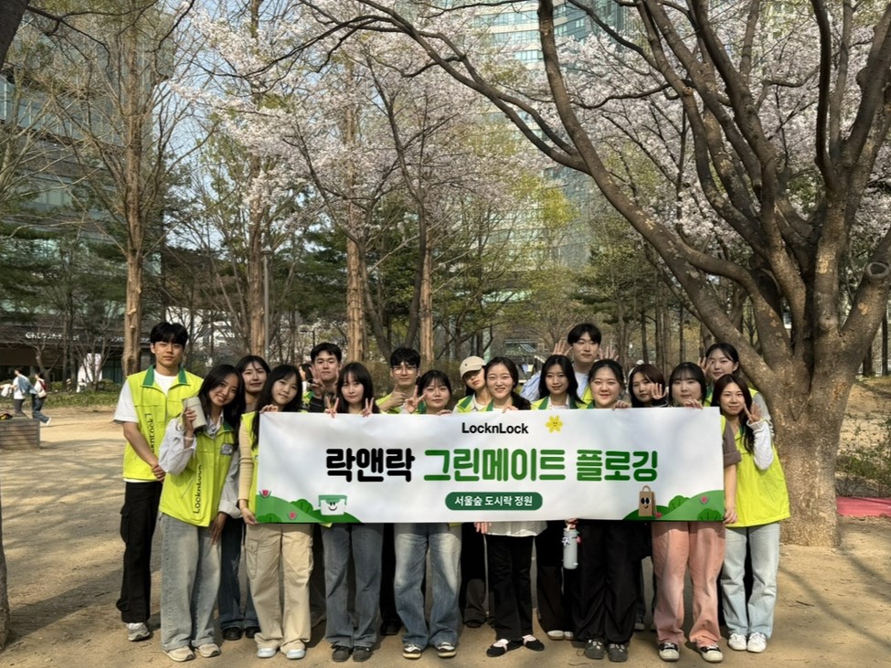 출처=락앤락