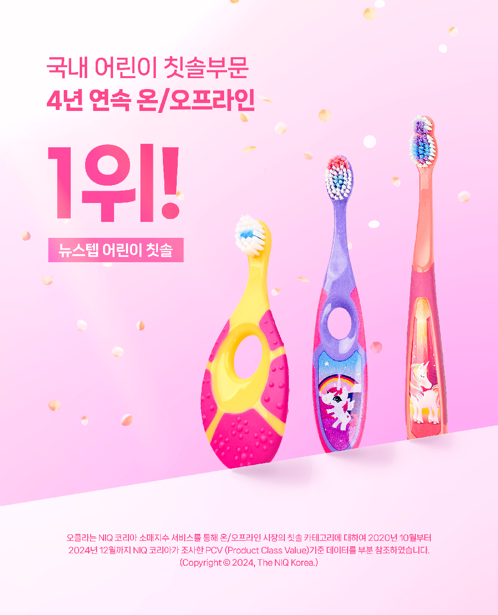출처=동아제약