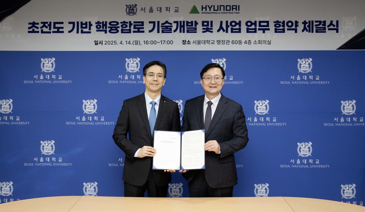 지난 14일 이한우 현대건설 대표(왼쪽)와 유홍림 서울대학교 총장(오른쪽)이 서울대학교 관악캠퍼스에서 ‘초전도 기반 핵융합로 기술 개발 및 사업 협력’을 위한 업무협약을 체결한 후 기념사진을 촬영하고 있다. (출처=현대건설)