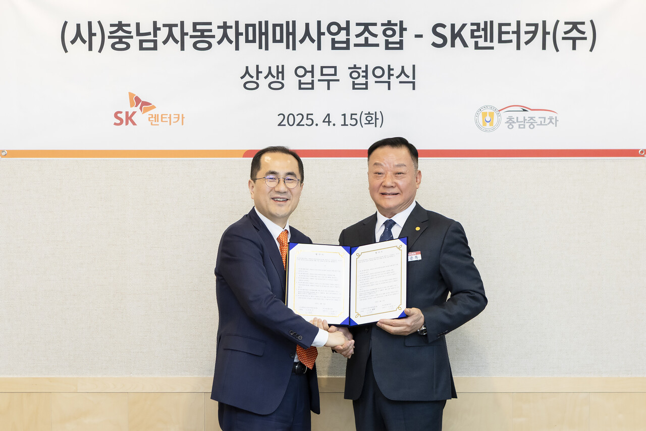 지난 15일 이정환 SK렌터카 대표이사(왼쪽)와 도준록 충청남도자동차매매사업조합장이 상생 협약을 체결하고 기념 사진을 촬영하고 있다. (출처=SK렌터카)