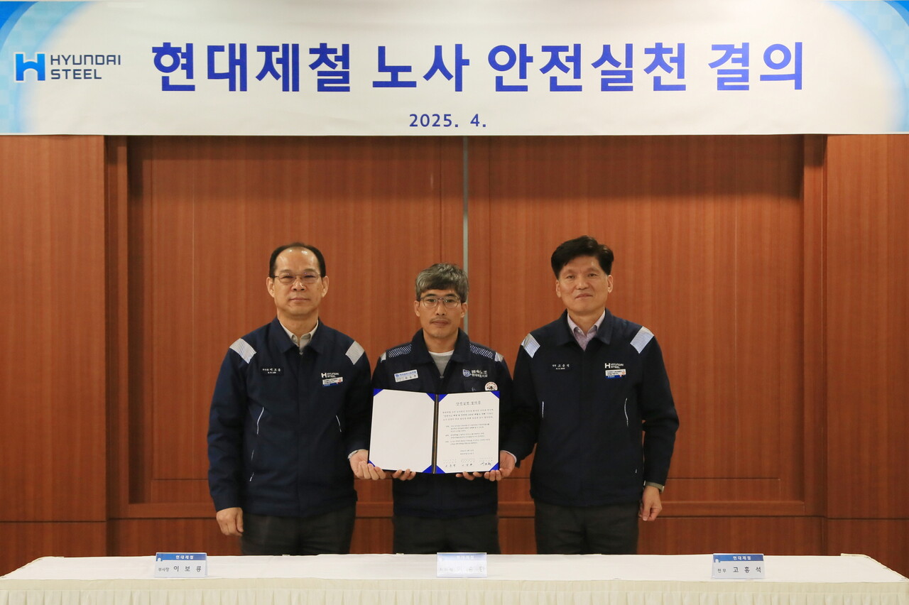 (왼쪽부터) 이보룡 현대제철 부사장, 이승한 현대제철지회장, 고흥석 현대제철 전무 (출처=현대제철)