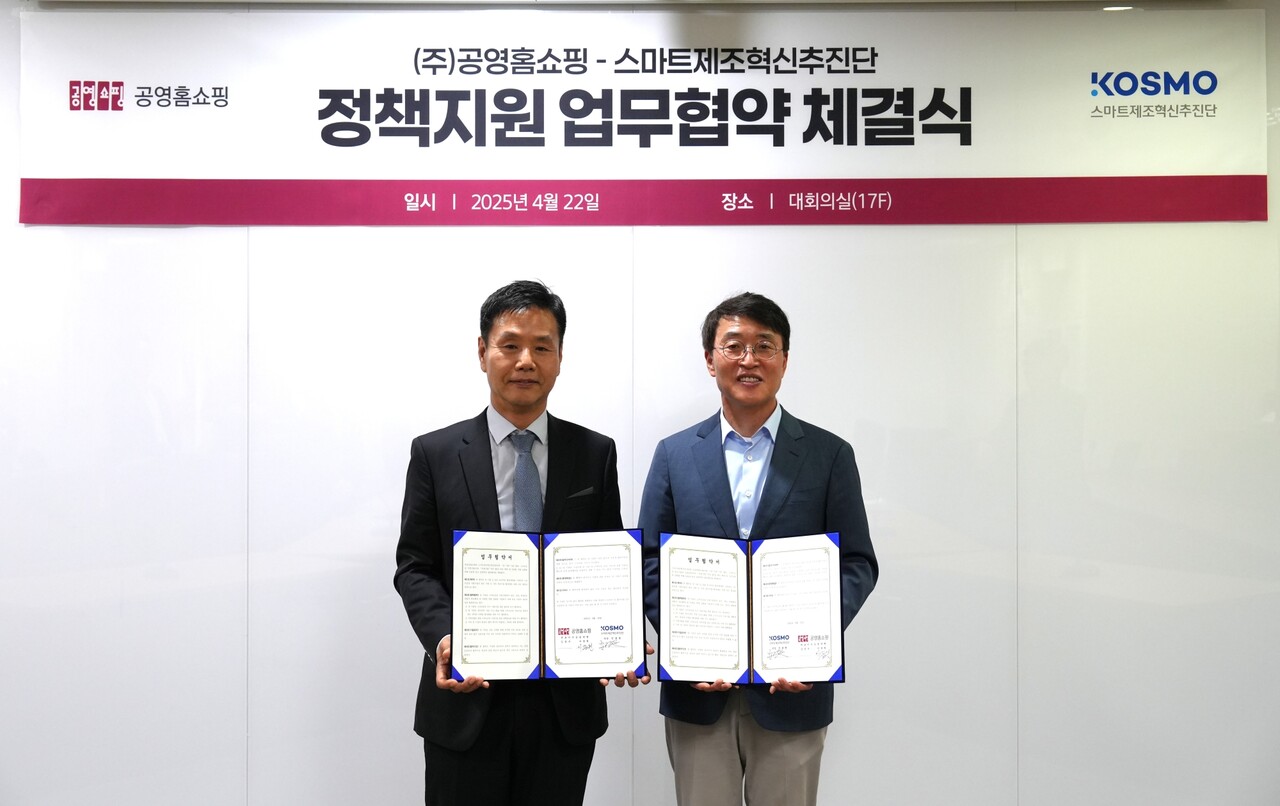 이종원 공영홈쇼핑 대표이사 공동 직무대행(사진 왼쪽)과 안광현 스마트제조혁신추진단장이 협약서에 서명 후 함께했다. (출처=공영홈쇼핑)