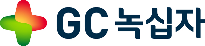 출처=GC녹십자
