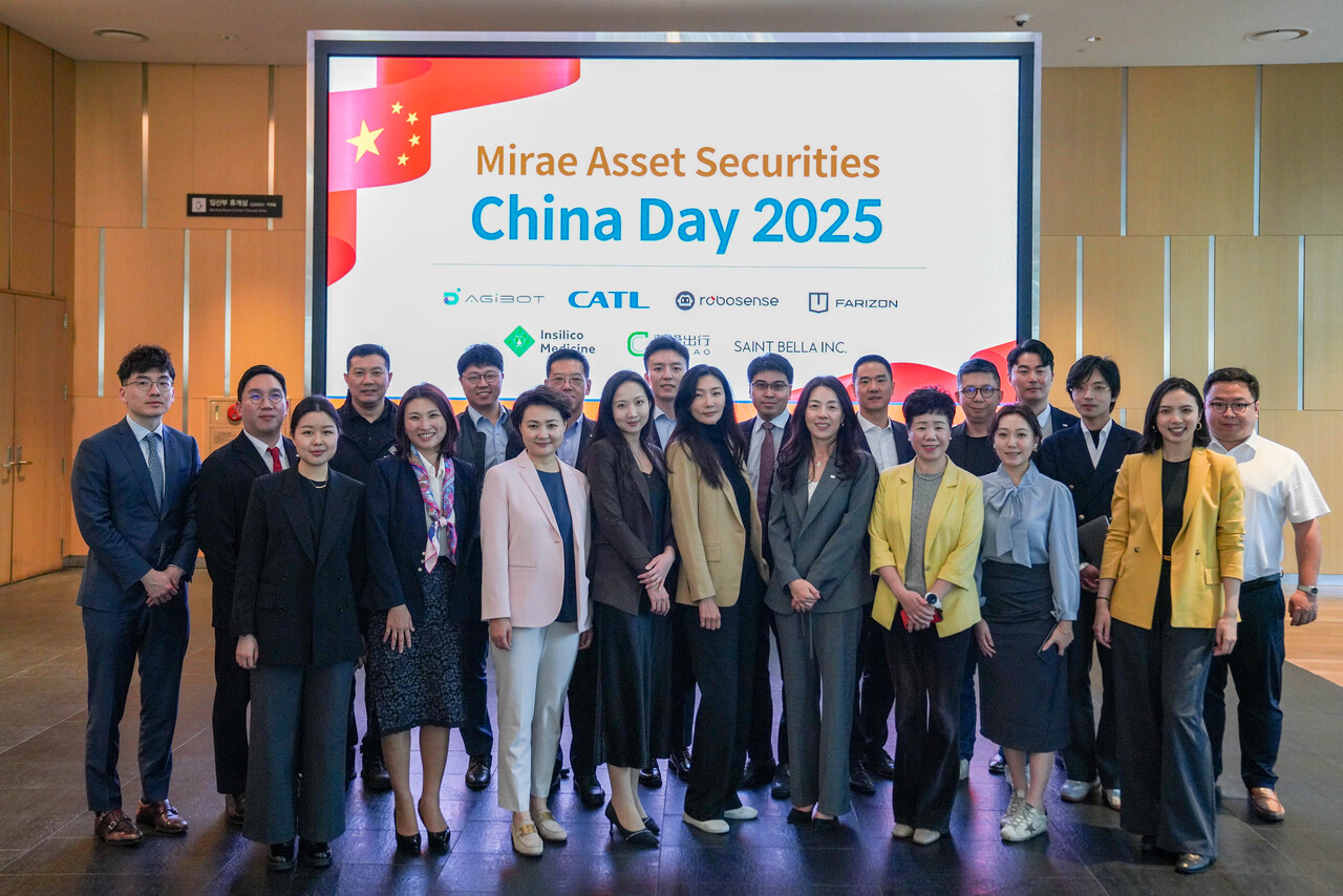 지난 23일 서울 중구 미래에셋센터원에서 '미래에셋 차이나 데이 2025'가 진행된 가운데 참석자들이 기념사진을 촬영하고 있다. (출처=미래에셋증권)