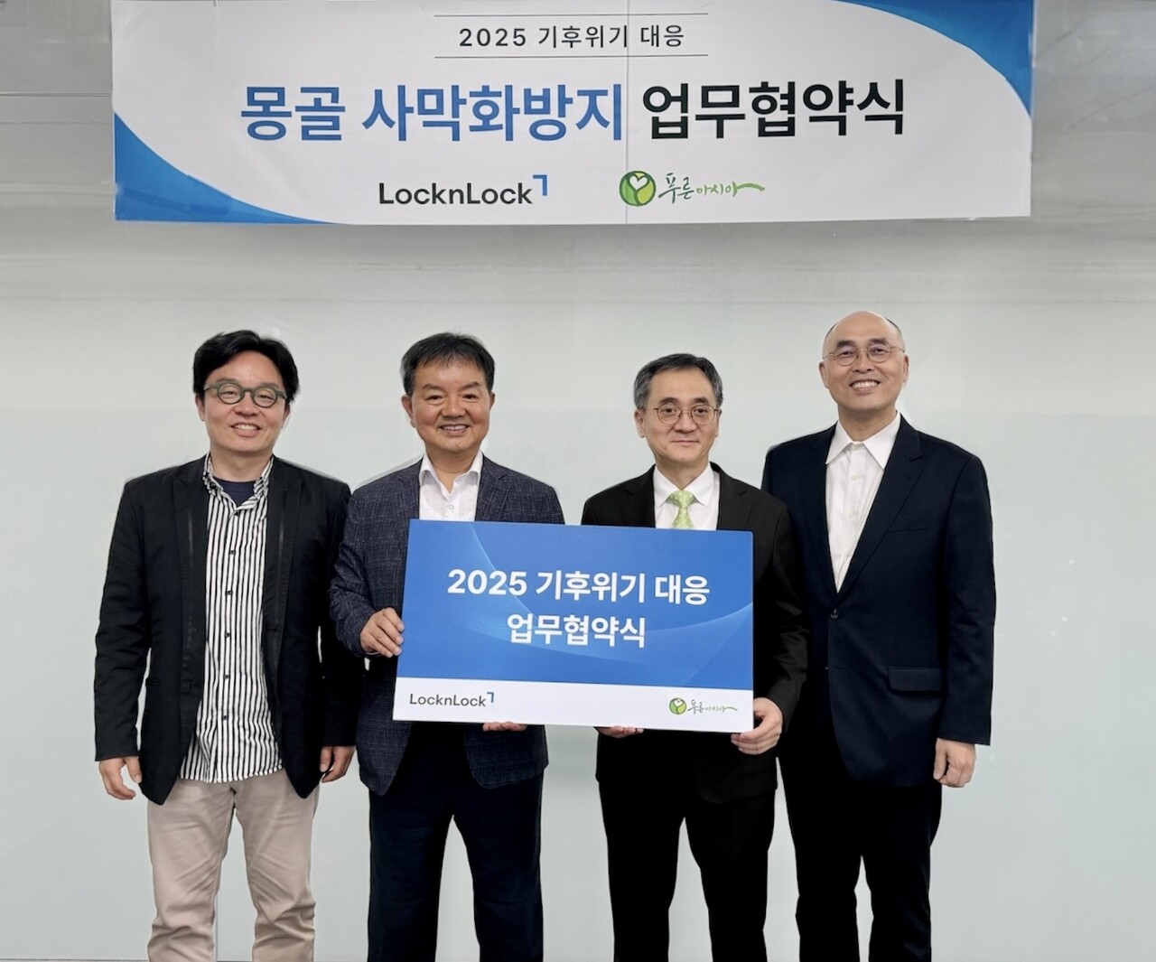 출처=락앤락