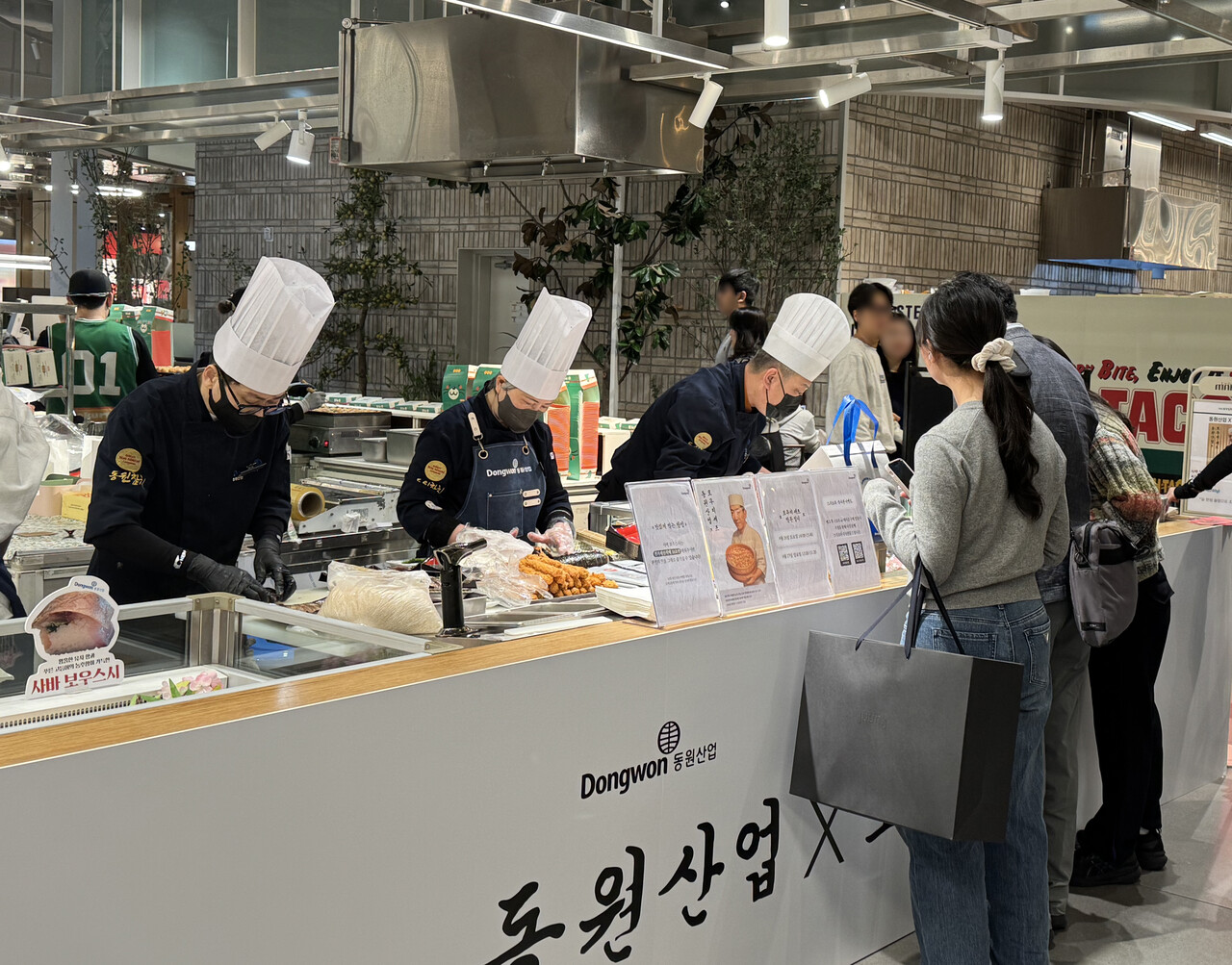 출처=동원산업