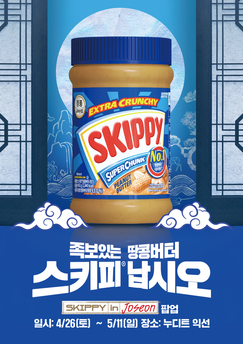 출처=대상