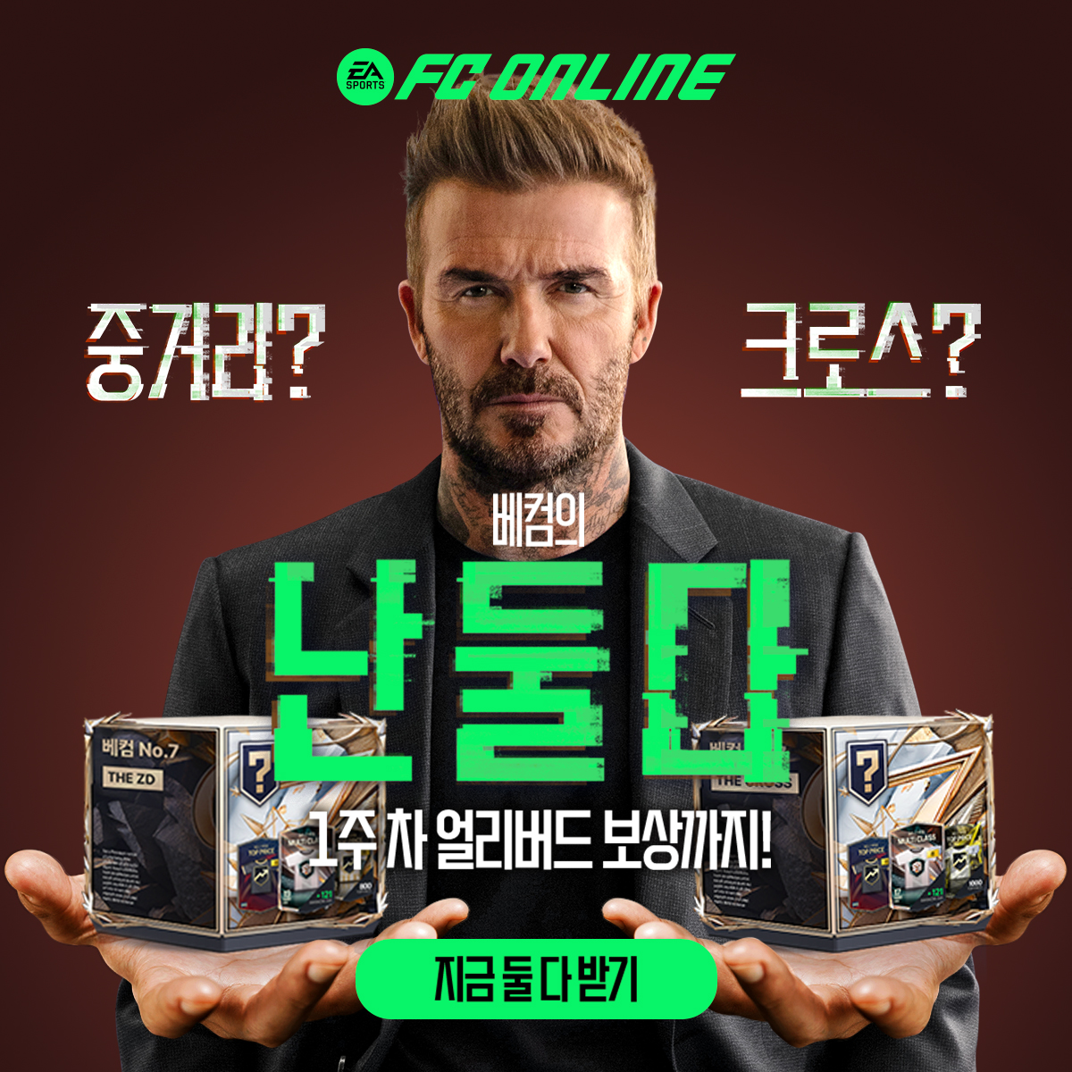 출처=넥슨