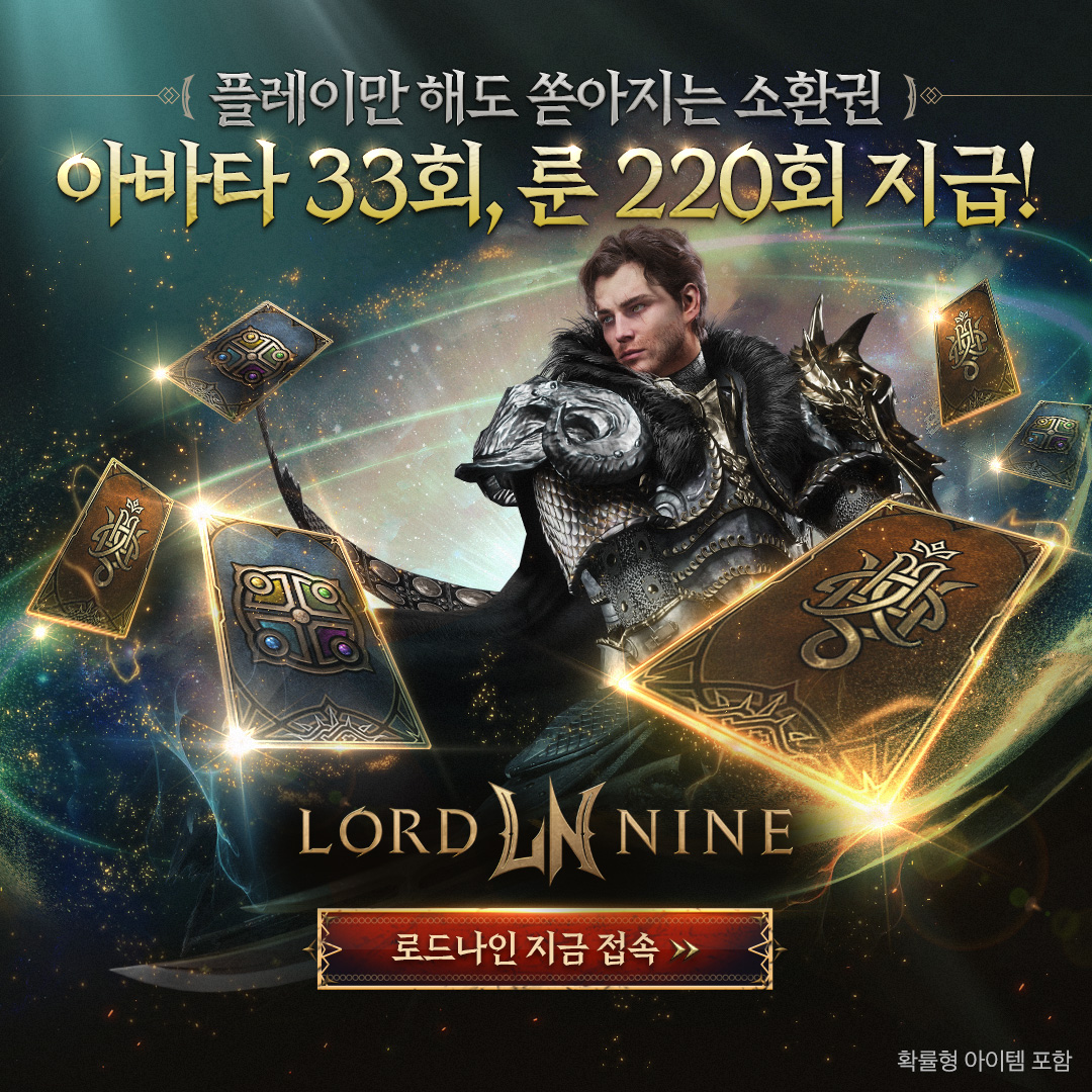 출처=스마일게이트