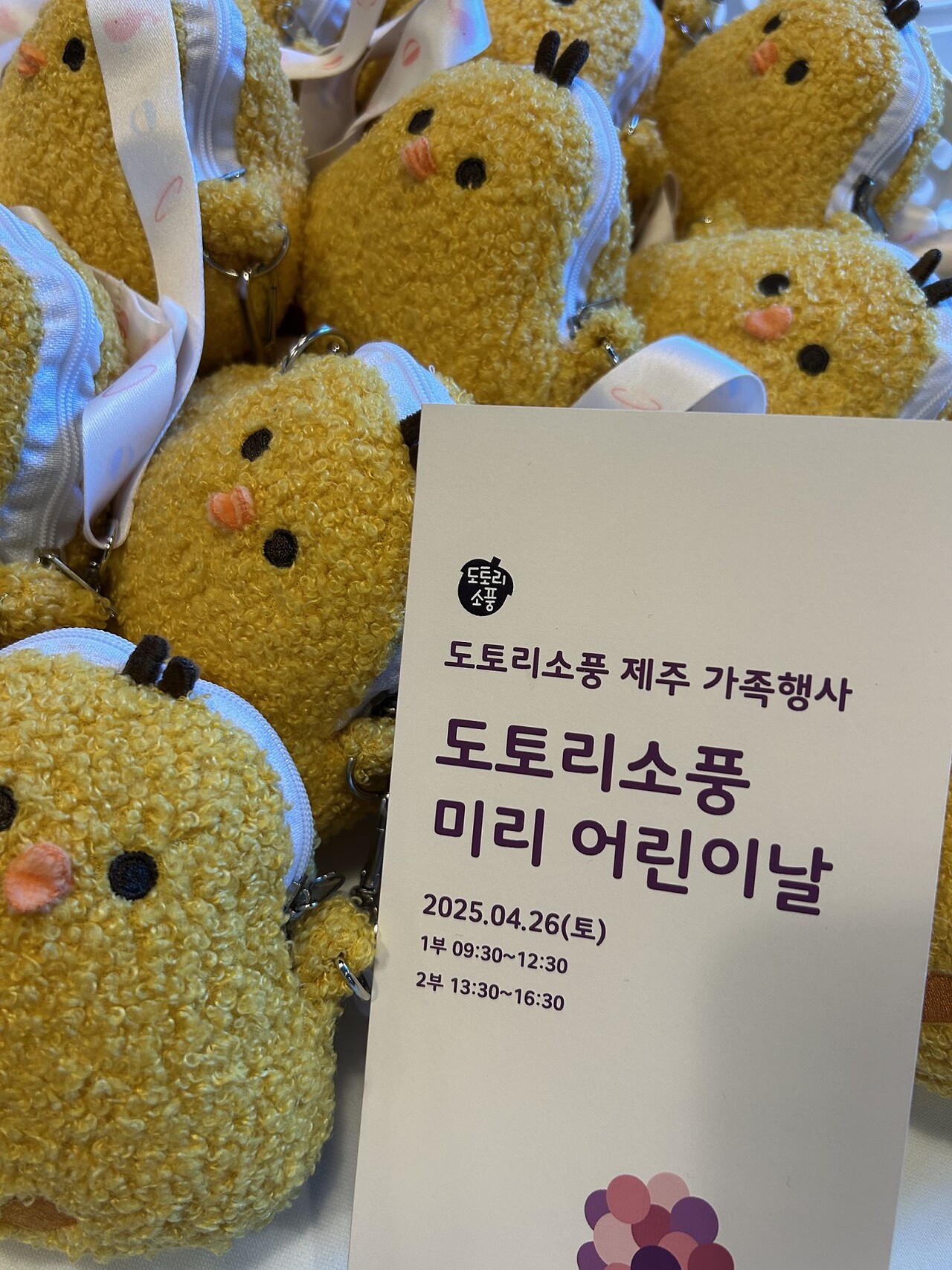 출처=넥슨