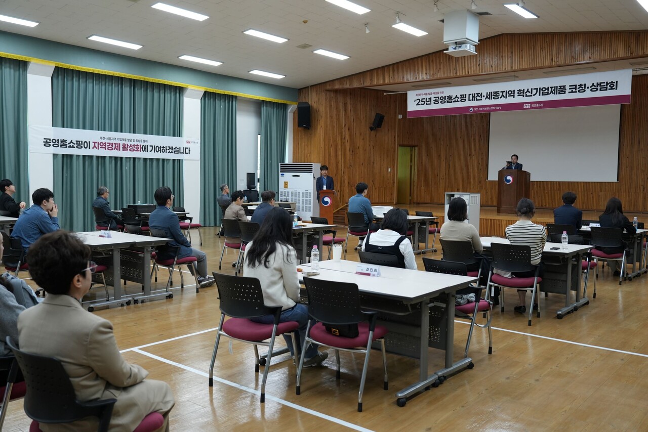 출처=공영홈쇼핑