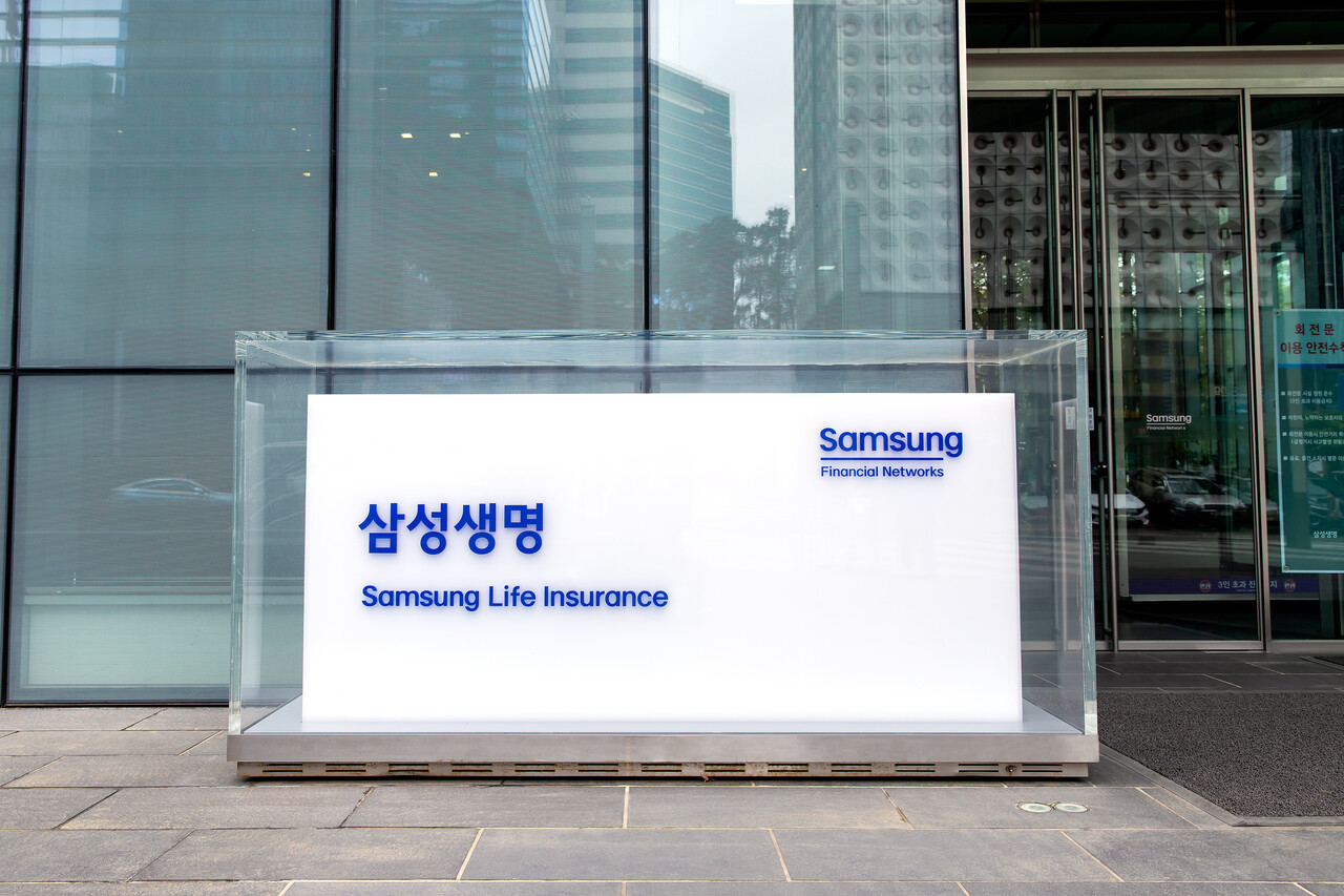 출처=삼성생명
