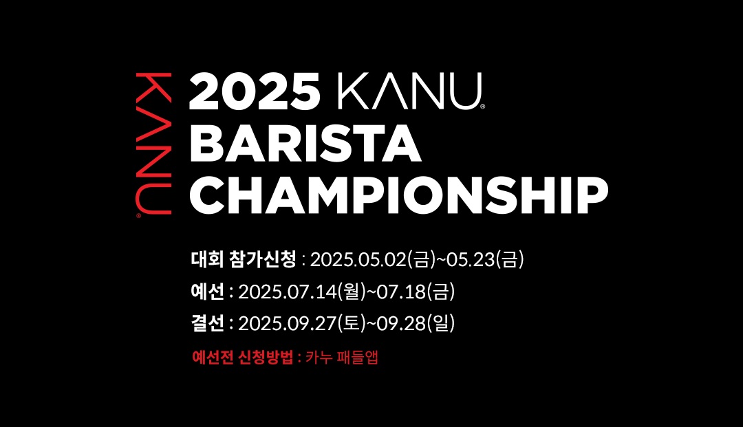 출처=동서식품