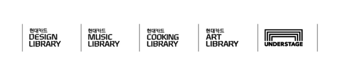 출처=현대카드