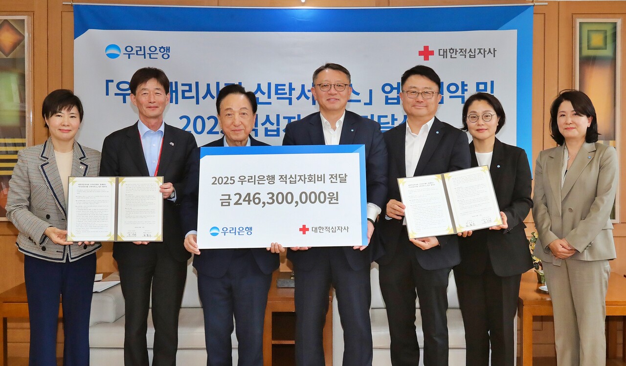 출처=우리은행