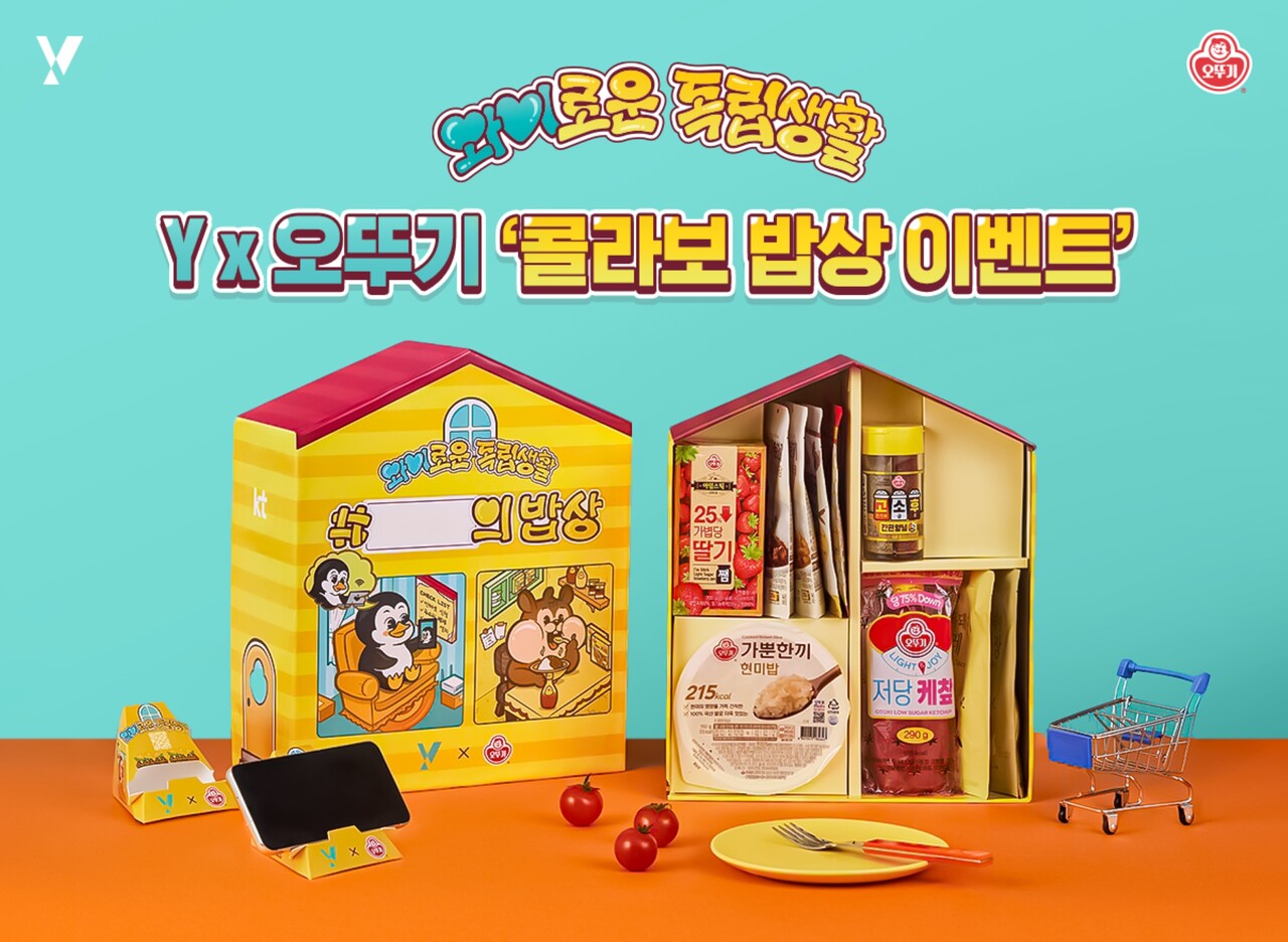 출처=오뚜기