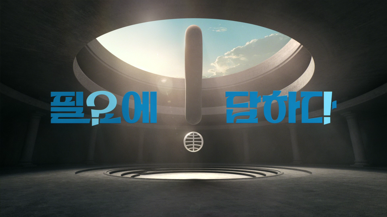출처=동원그룹
