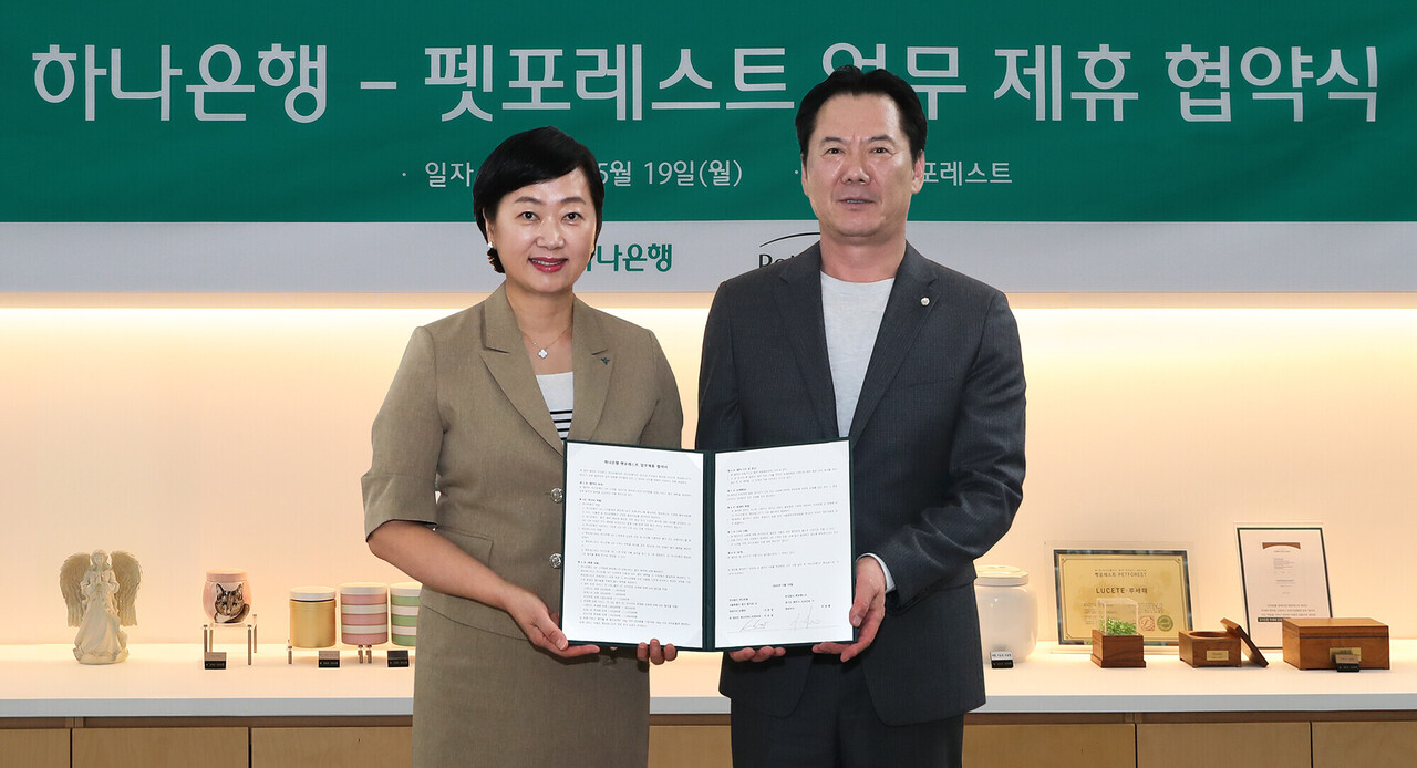 이은정 하나은행 하나더넥스트본부장(사진 왼쪽)이 이상흥 펫포레스트 대표(사진 오른쪽)와 함께 협약서를 들고 기념 촬영을 하고 있다. (출처=하나은행)