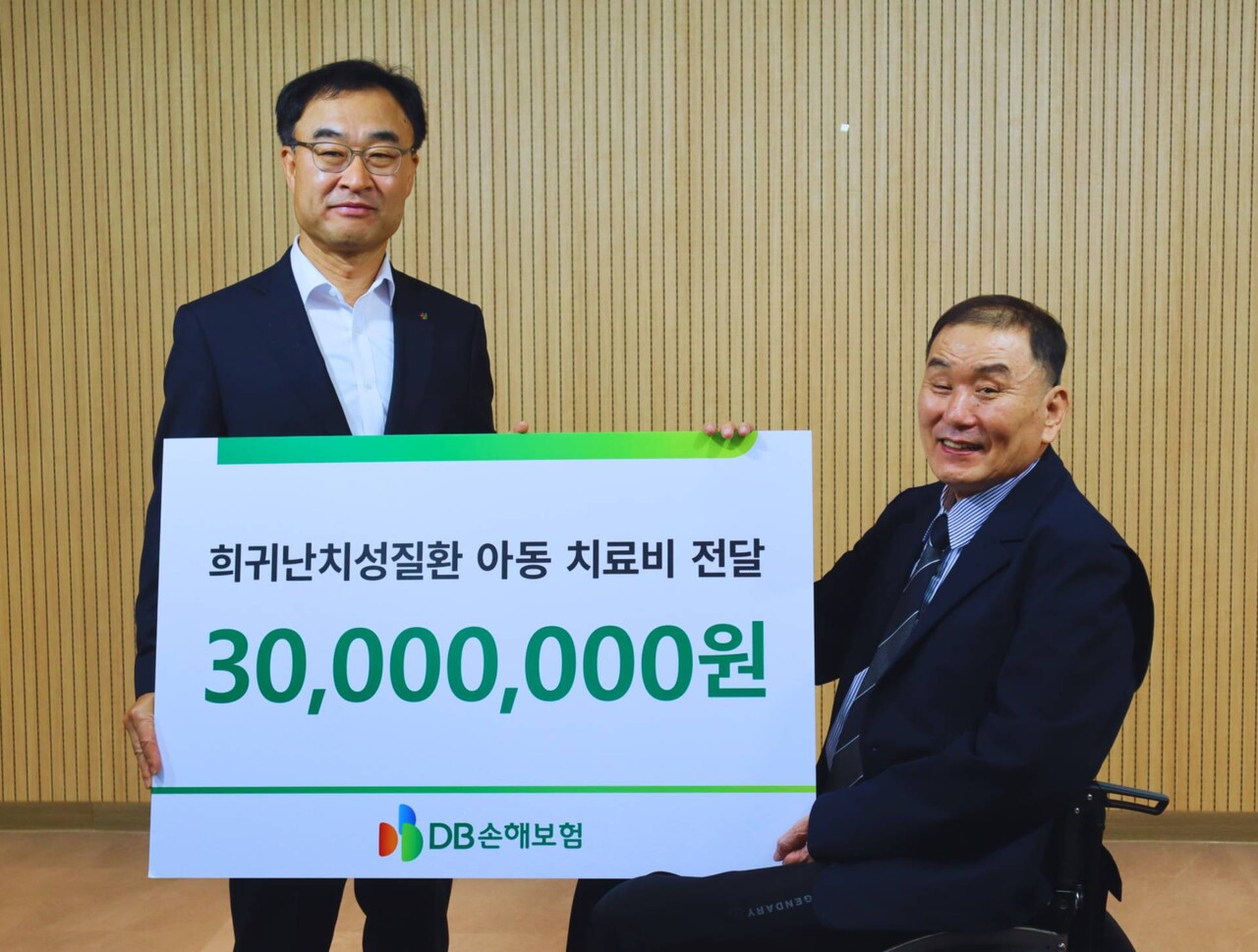 출처=DB손해보험