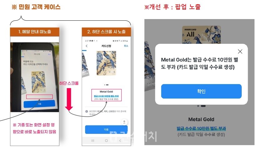 출처=컨슈머치