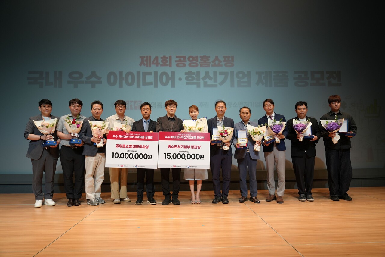 23일 서울시 마포구 에스플렉스센터에서 개최한 ‘제4회 공영홈쇼핑 우수 아이디어 창의혁신 제품 공모전’에서 이종원 대표이사 직무대행(왼쪽 다섯 번째)과 수상자들이 기념촬영을 하고 있다. (출처=공영홈쇼핑)