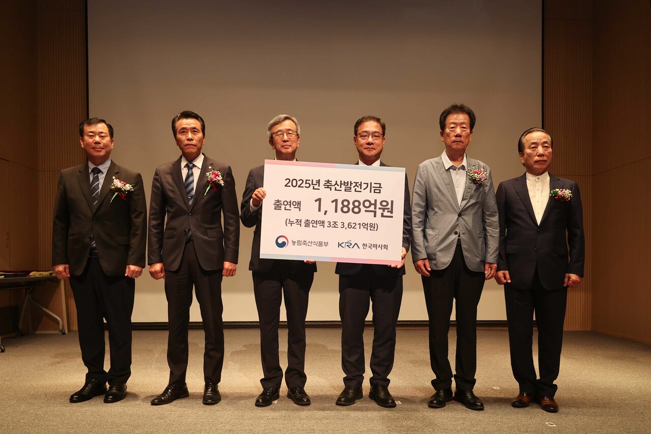 출처=한국마사회