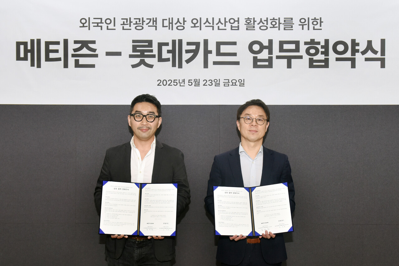 (왼쪽부터) 김성민 캐비아M 운영 총괄과 홍경완 롯데카드 경영혁신실장 (출처=롯데카드)