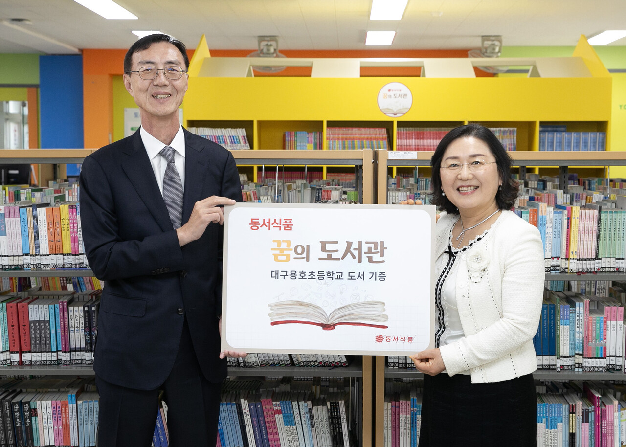 출처=동서식품
