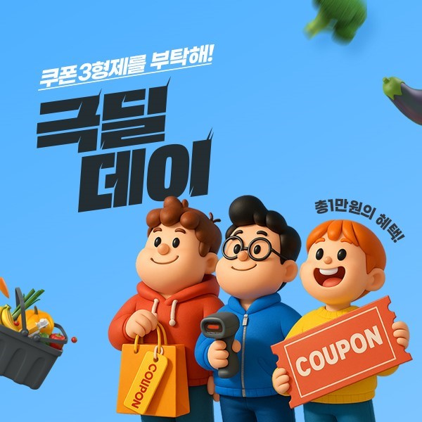출처=공영홈쇼핑