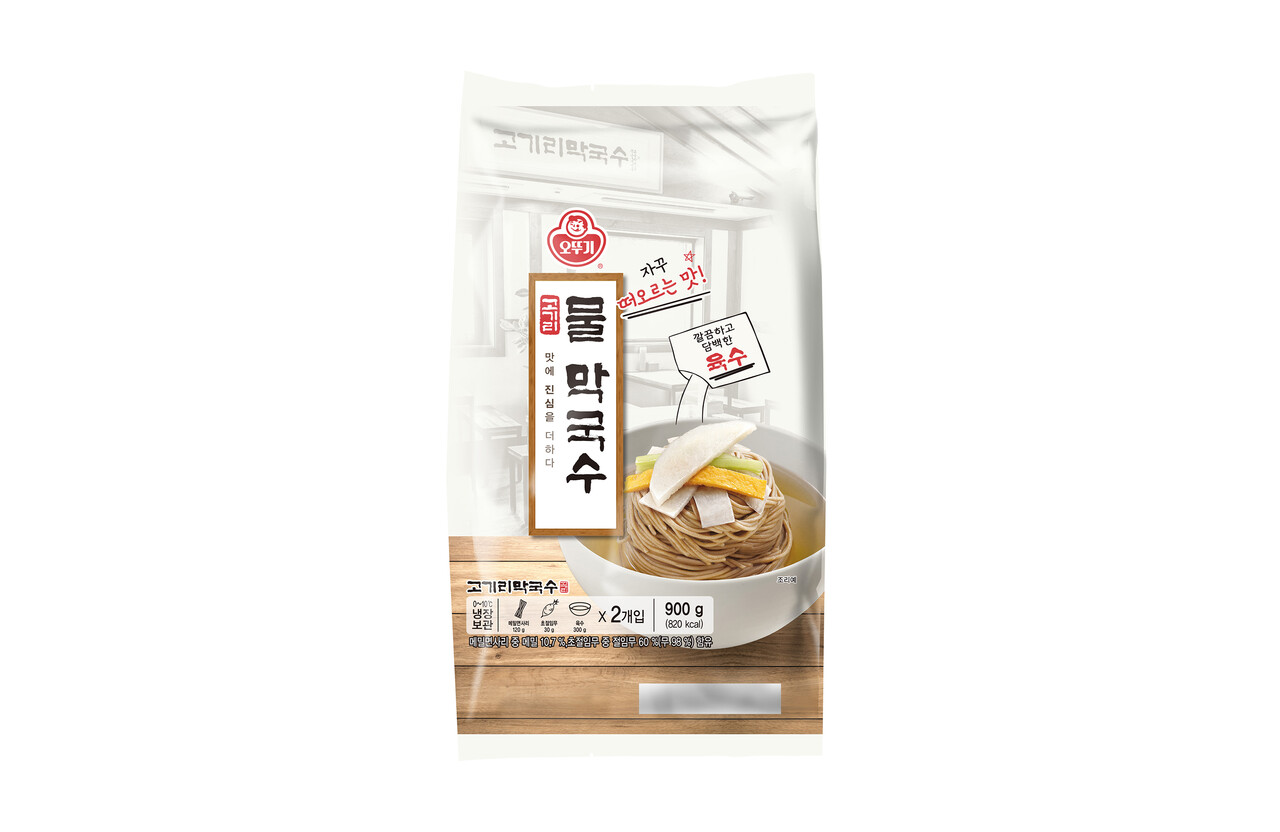 출처=오뚜기