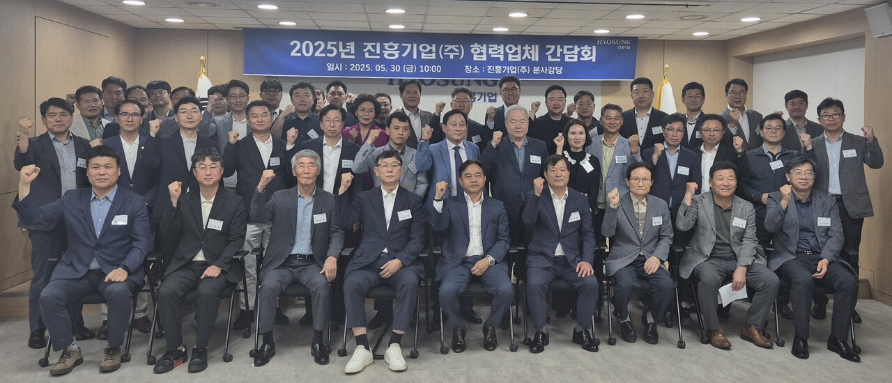 출처=효성