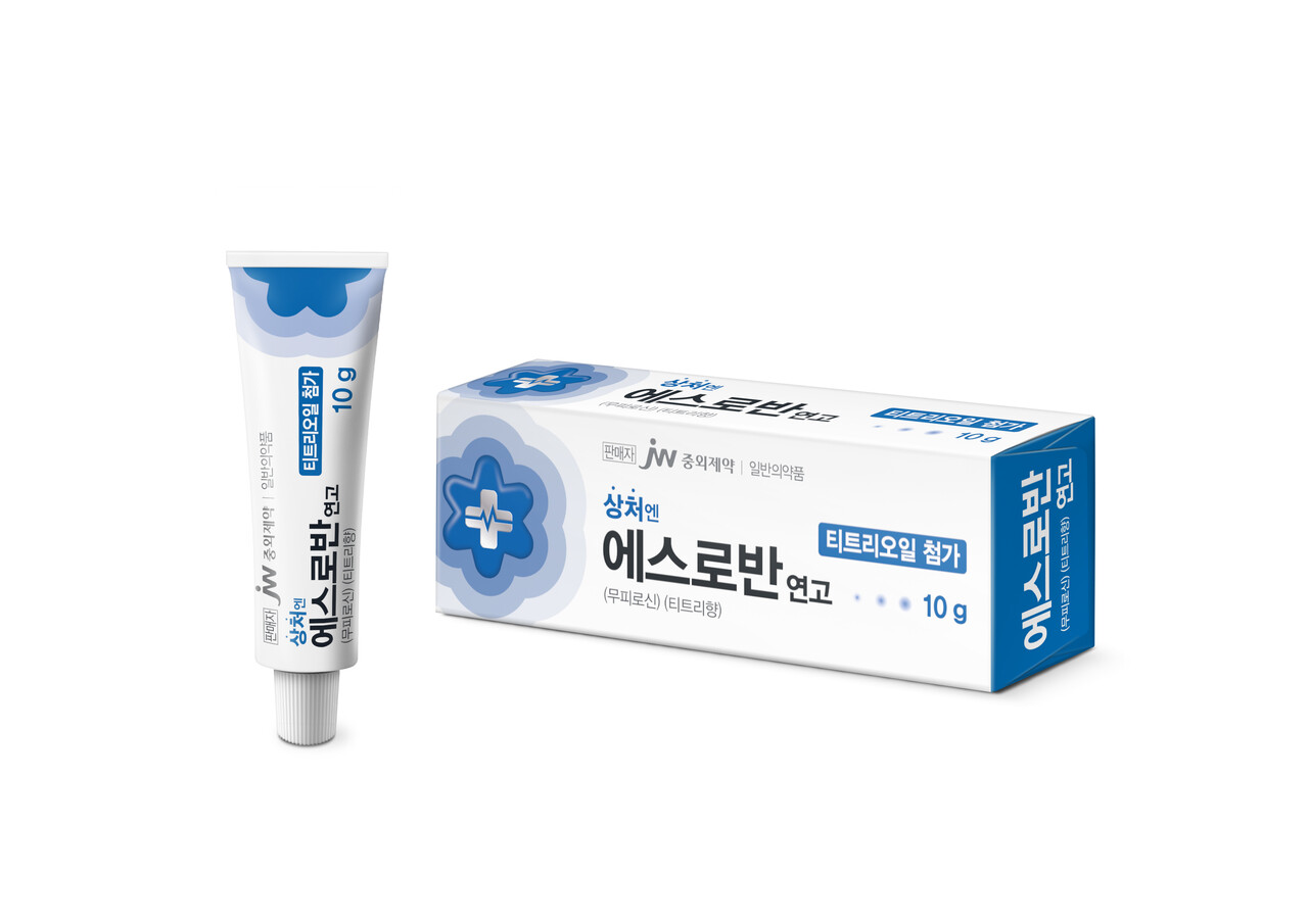 에스로반 연고 (출처=JW중외제약)