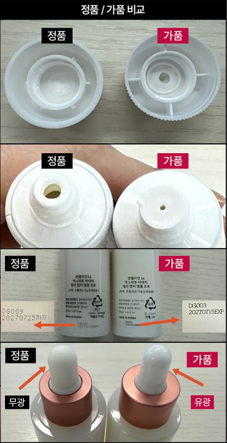 출처=동국제약