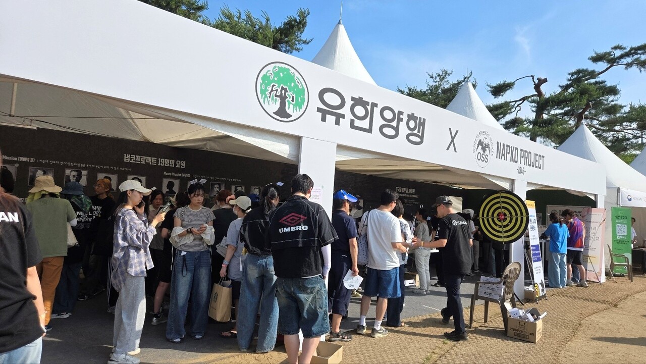 출처=유한양행